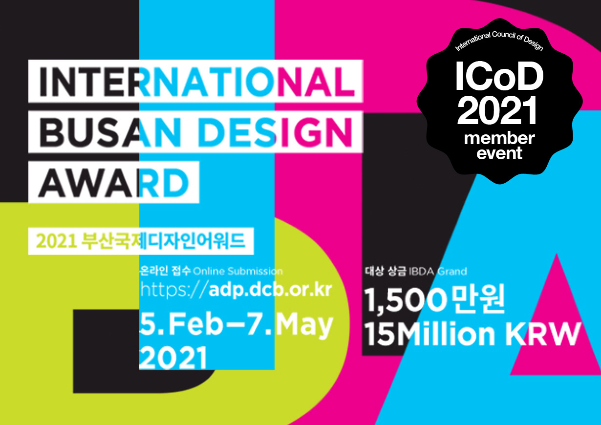 2023 International Busan Design Award International Council of Design